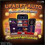 4u bet auto